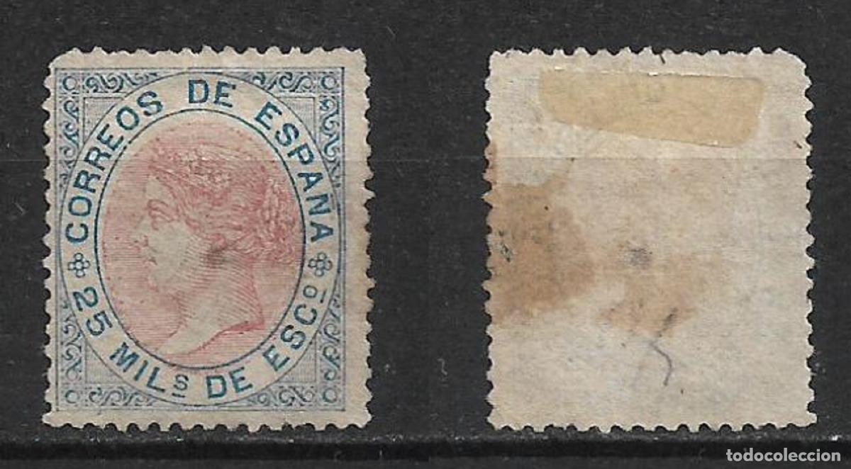 Sellos: espa&ntilde;a 1867 edifil 95 (*) - 18/24 - Foto 1