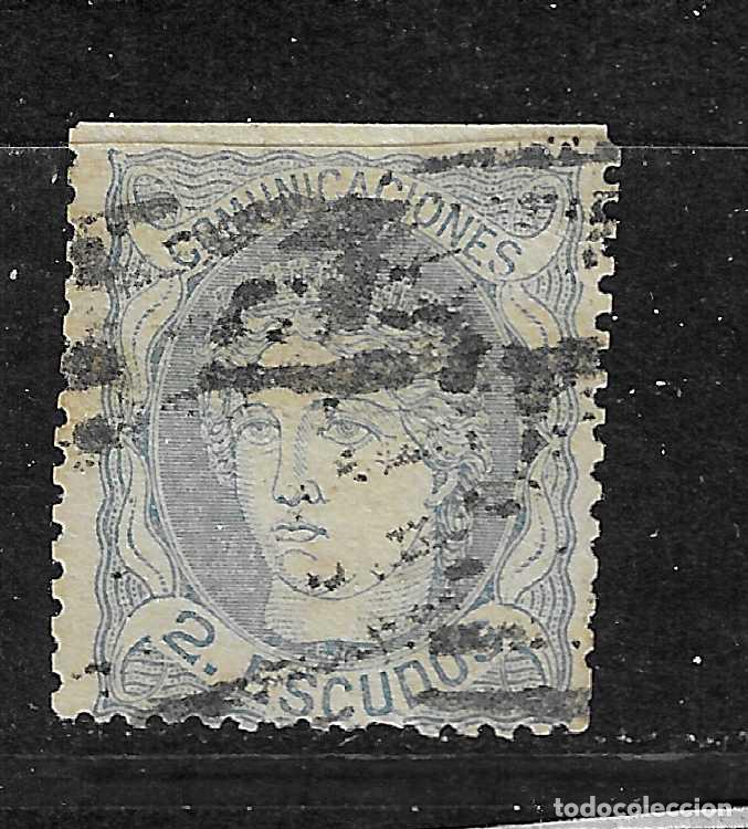 Sellos: 1870 ISABEL II EDIFIL 112&ordm; USADO - Foto 1