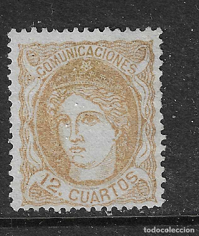 Sellos: 1870 REGENCIA EDIFIL 113* NUEVO - Foto 1