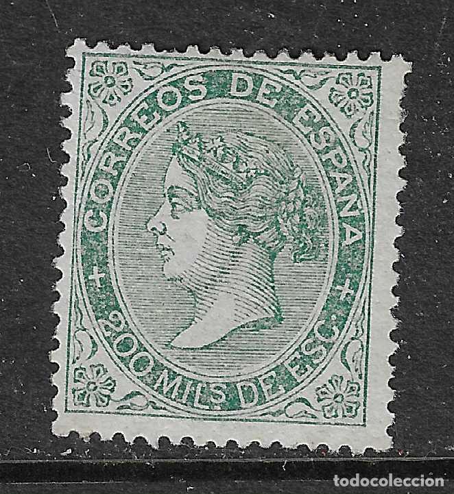 Sellos: 1868 ISABEL II EDIFIL 100* NUEVO - Foto 1