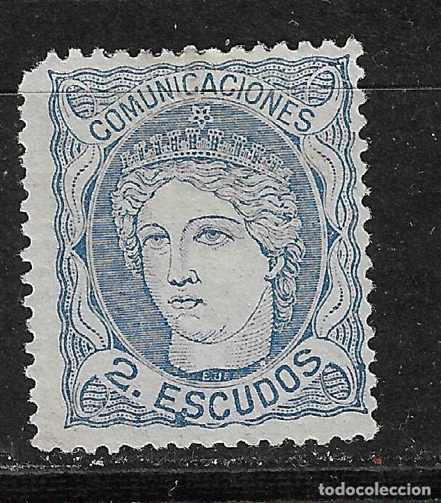 Sellos: 1870 REGENCIA EDIFIL 112* NUEVO - Foto 1