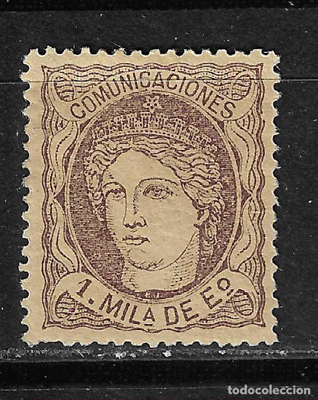Sellos: 1870 REGENCIA EDIFIL 102* NUEVO - Foto 1