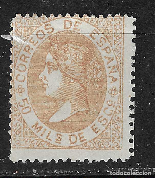 Sellos: 1867 ISABEL II EDIFIL 96* NUEVO - Foto 1