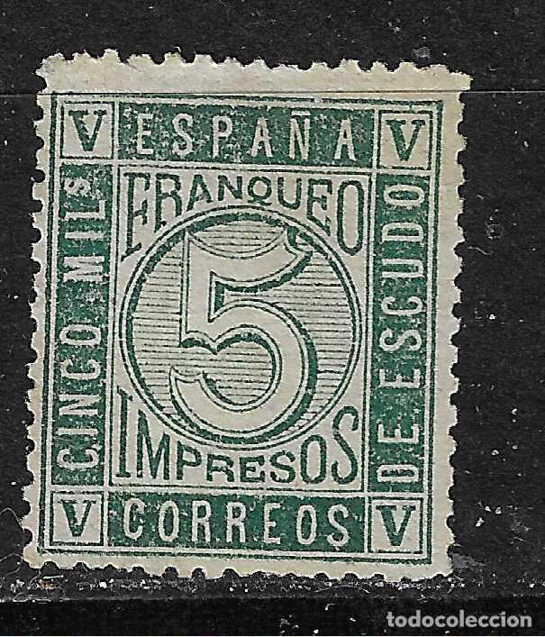 Sellos: 1867 ISABEL II EDIFIL 93* NUEVO - Foto 1