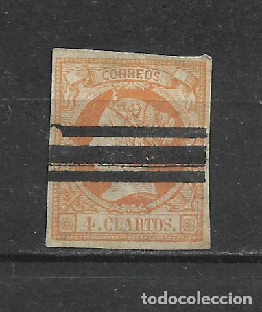 Sellos: espa&ntilde;a 1860 edifil 52 barrado - 33/1 - Foto 1