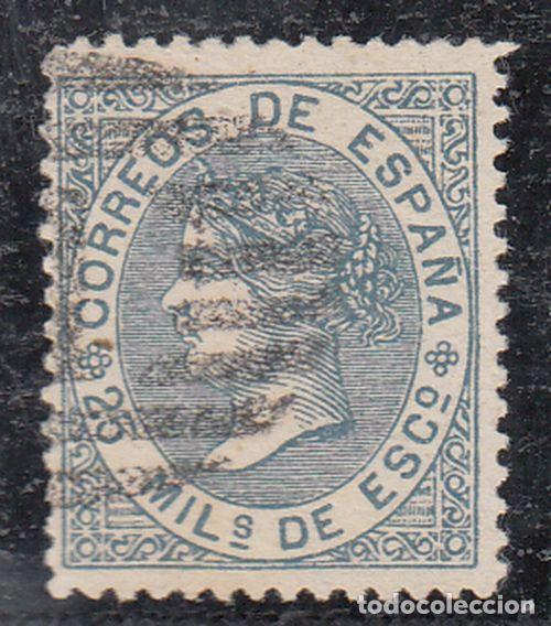 Sellos: EDIFIL N&ordm; 97-AZUL-PARRILLA- - Foto 1
