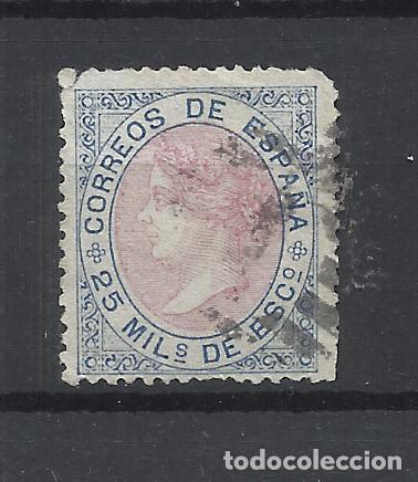 Sellos: isabel II 1867 edifil 95 usado - Foto 1
