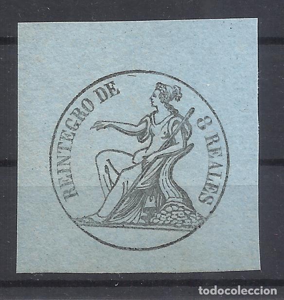 Sellos: reintegro de 8 reales - Foto 1
