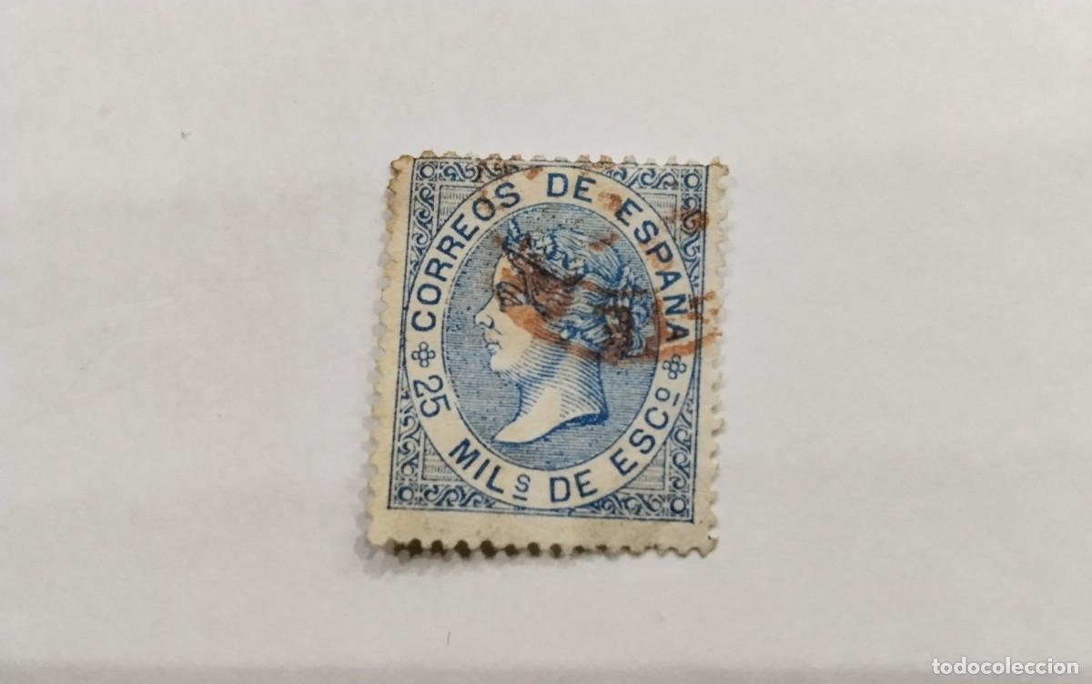 Sellos: ESPAÑA - 1858 - ISABEL II - EDIFIL 97 - LUJO - MATASELLOS FECHADOR ROJO