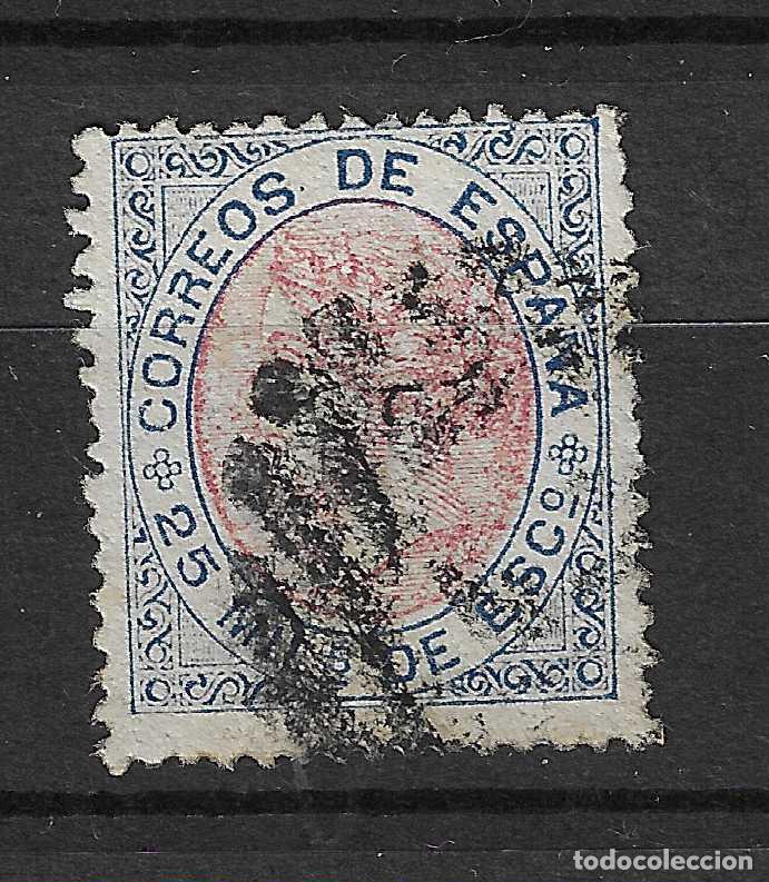 Sellos: 1867 ISABEL II EDIFIL 95&ordm; USADO - Foto 1
