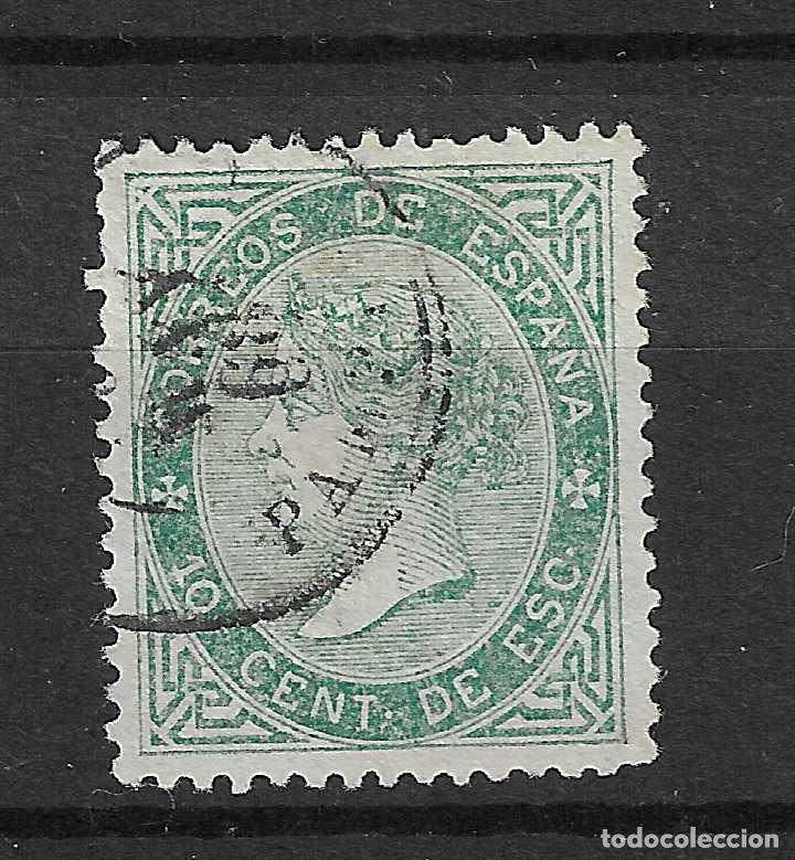 Sellos: 1867 ISABEL II EDIFIL 91&ordm; USADO - Foto 1