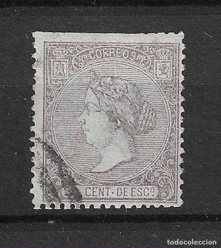 Sellos: 1866 ISABEL II EDIFIL 85&ordm; USADO - Foto 1