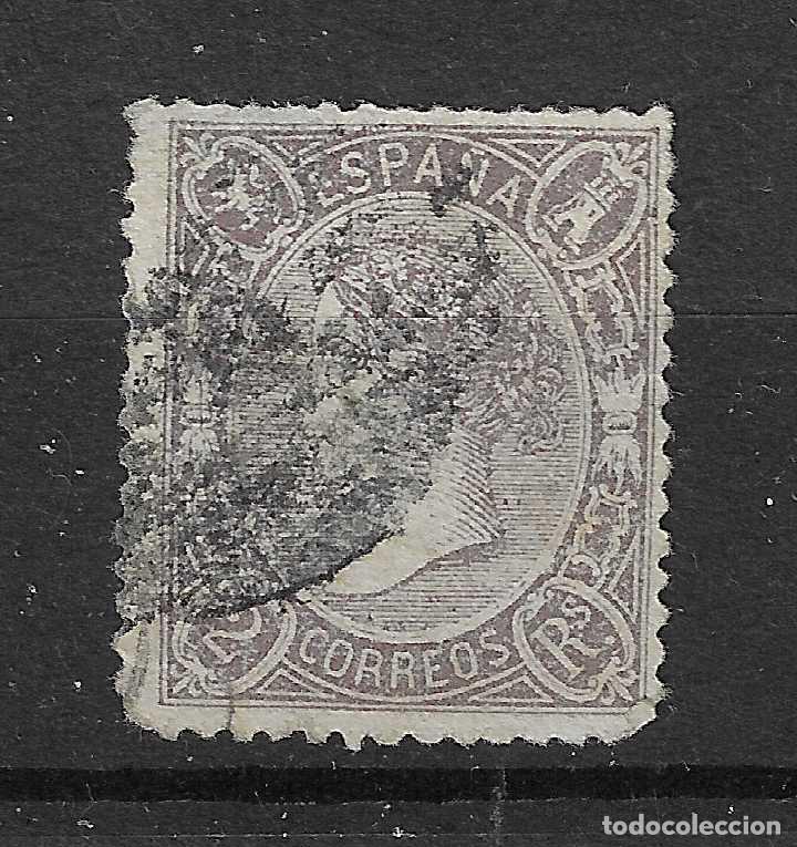 Sellos: 1865 ISABEL II EDIFIL 79&ordm; USADO - Foto 1