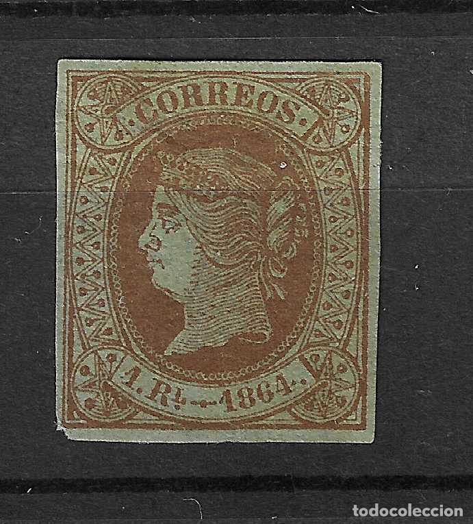 Sellos: 1864 ISABEL II EDIFIL 67* NUEVO - Foto 1