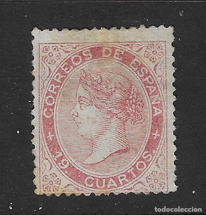 Sellos: 1867 ISABEL II EDIFIL 90* NUEVO - Foto 1