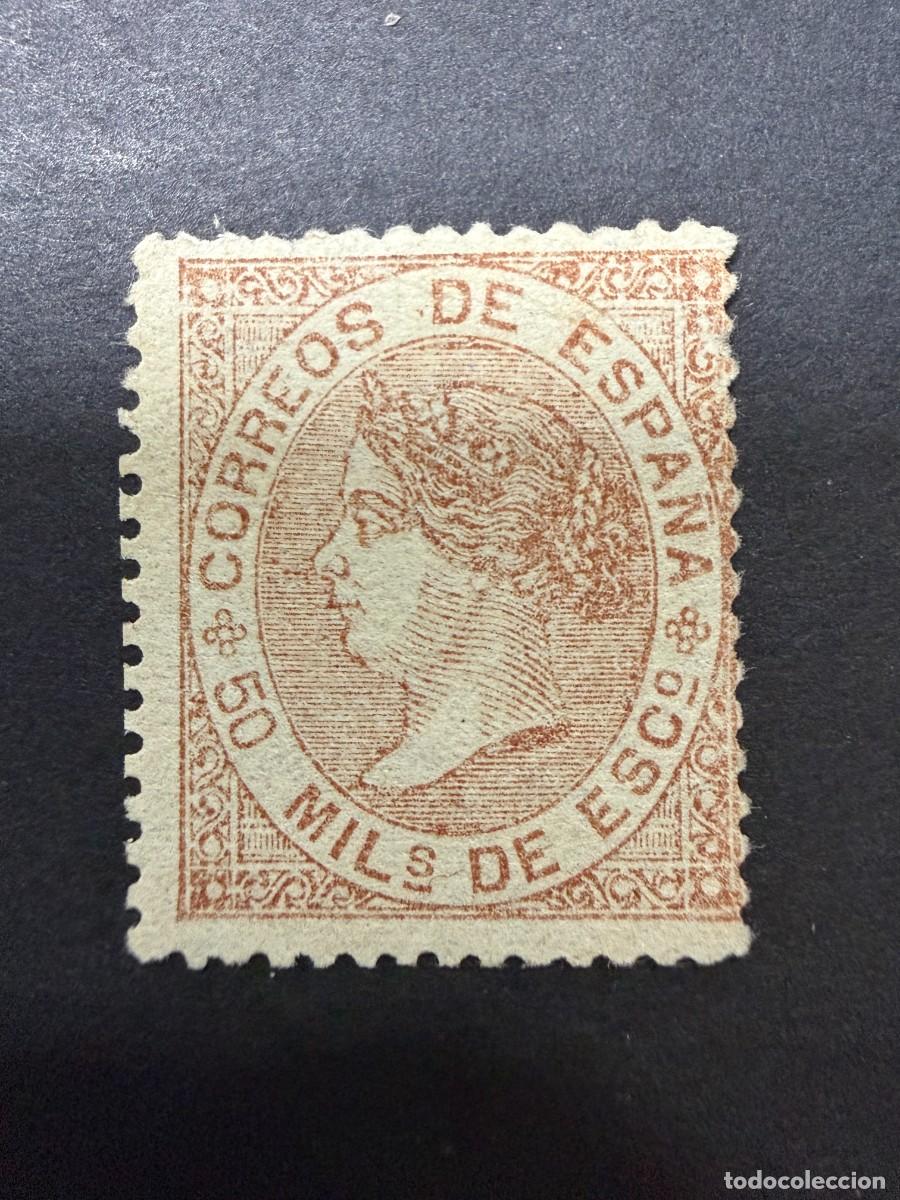 Sellos: ESPA&Ntilde;A, 1867. EDIFIL 96. ISABEL II. NUEVO. SIN GOMA