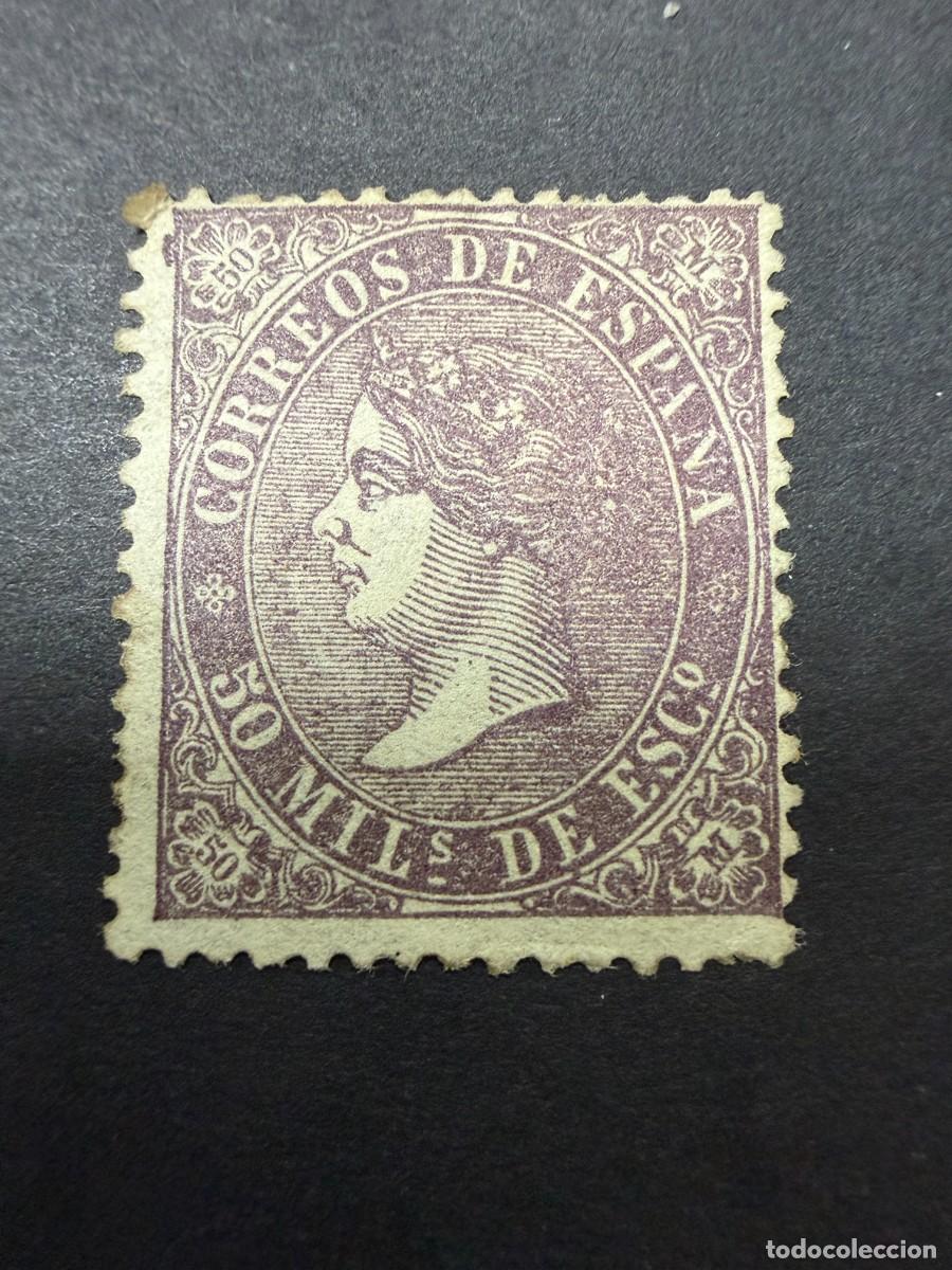 Sellos: ESPA&Ntilde;A, 1868. EDIFIL 98. ISABEL II. NUEVO. CON FIJASELLOS