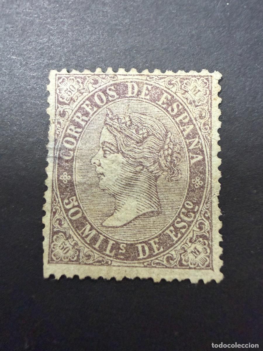 Sellos: ESPA&Ntilde;A, 1868. EDIFIL 98. REINA ISABEL II. NUEVO. SIN GOMA