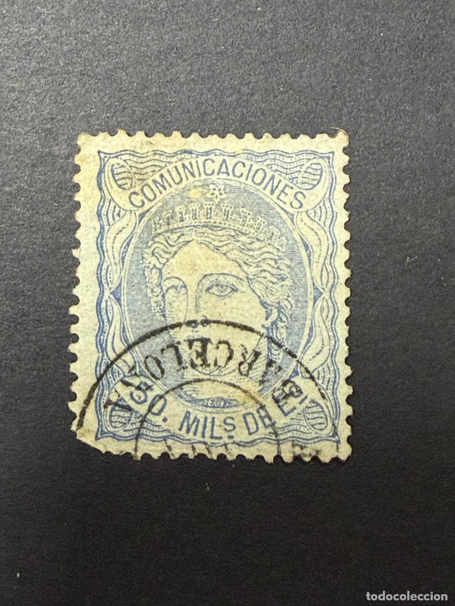 Sellos: ESPA&Ntilde;A, 1870. EDIFIL 107. EFIGIE ALEG&Oacute;RICA DE ESPA&Ntilde;A. USADO