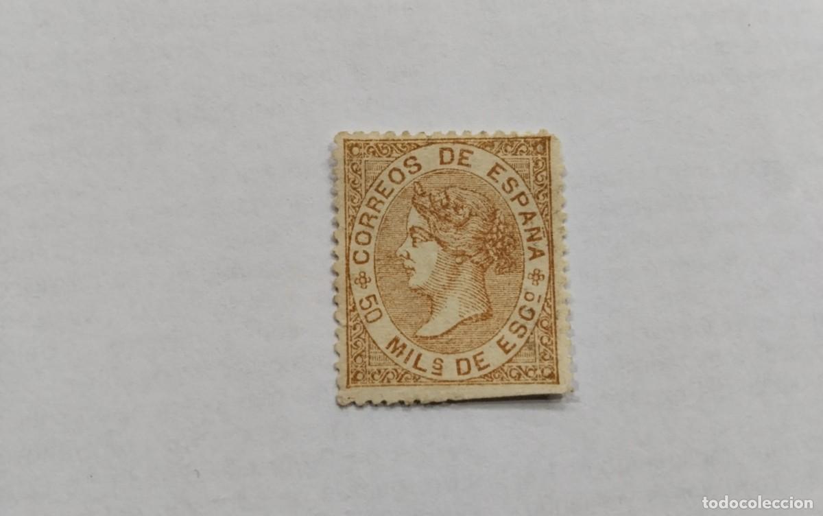 Stamps: ESPA&Ntilde;A - 1867 - ISABEL II - EDIFIL 96 - MH* - NUEVO
