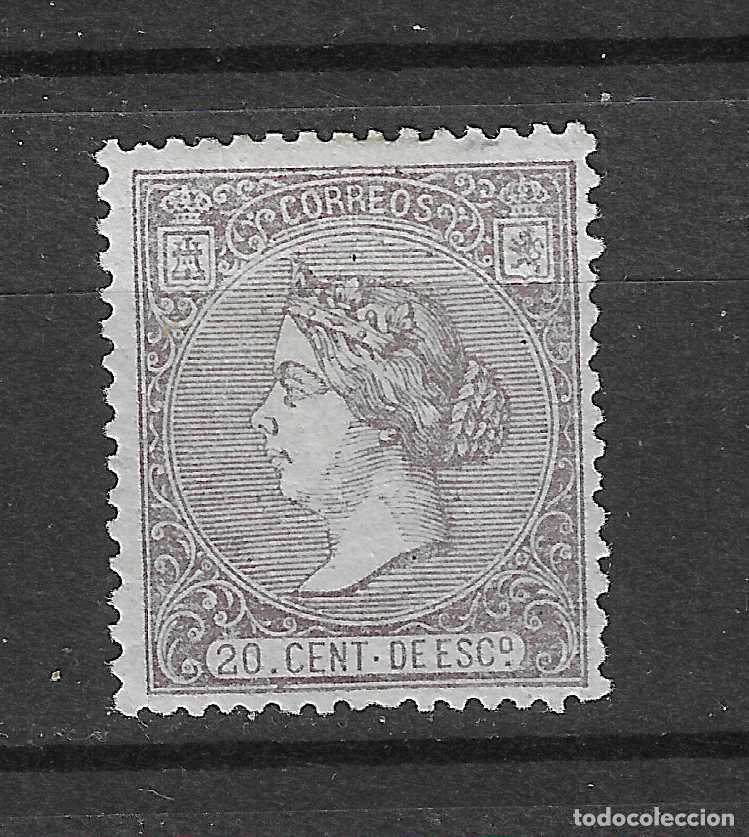 Timbres: 1866 ISABEL II EDIFIL 85* NUEVO MUY BONITO