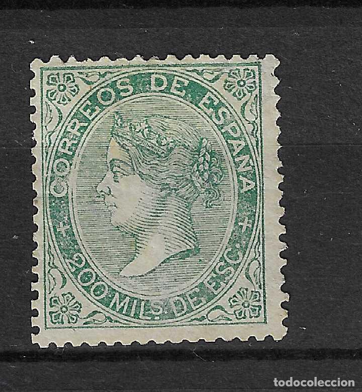 Sellos: 1868 ISABEL II EDIFIL 100* NUEVO - Foto 1