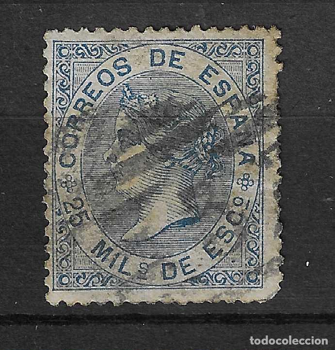 Sellos: 1868 ISABEL II EDIFIL 97&ordm; USADO - Foto 1