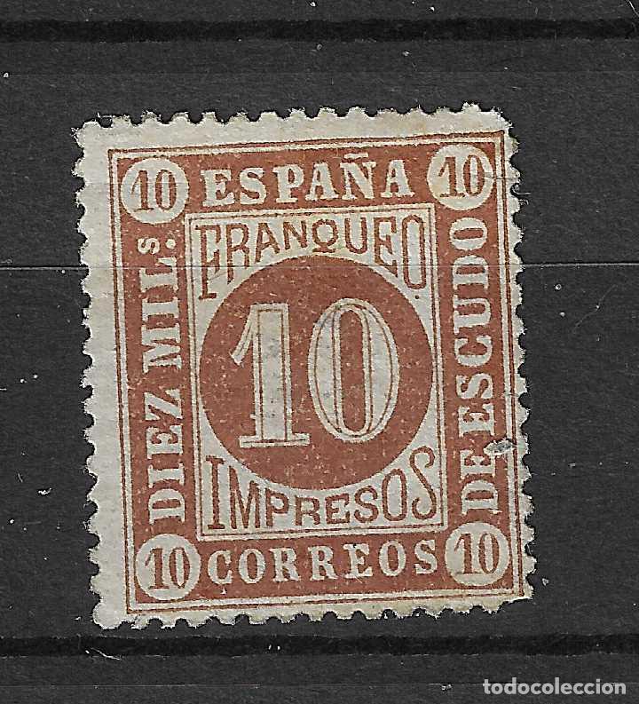 Sellos: 1867 ISABEL II EDIFIL 94* NUEVO - Foto 1
