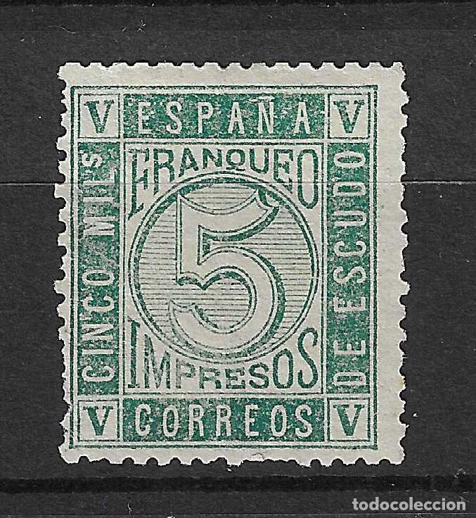 Sellos: 1867 ISABEL II EDIFIL 93* NUEVO - Foto 1