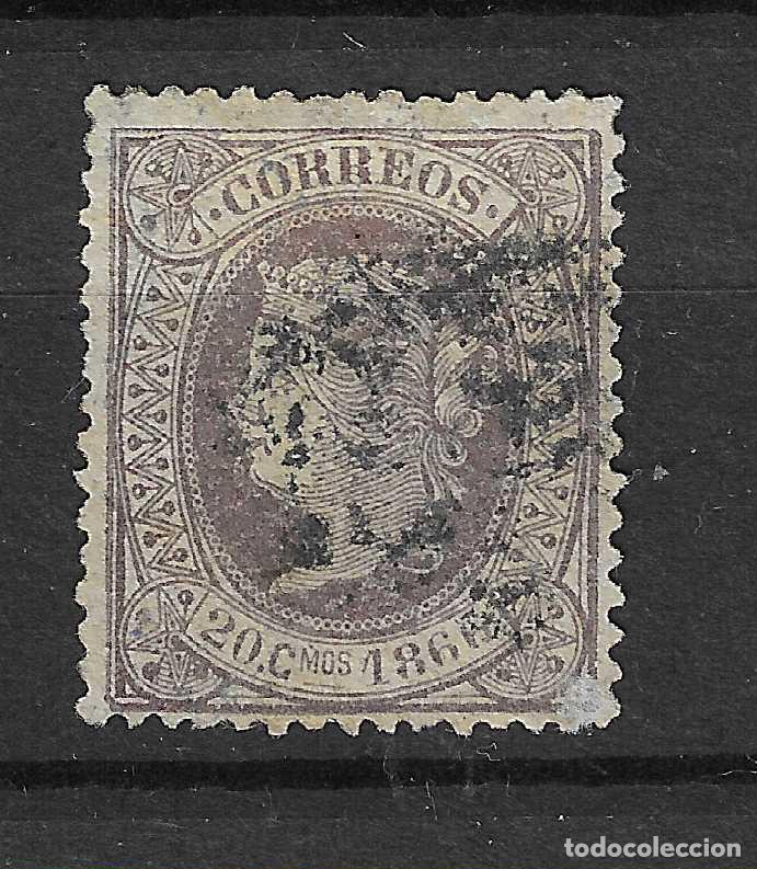 Timbres: 1866 ISABEL II EDIFIL 86&ordm; USADO