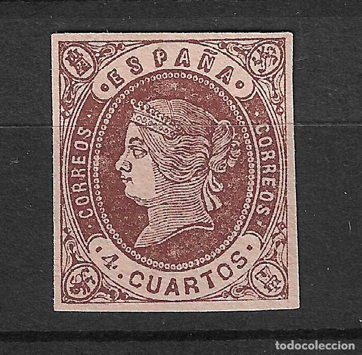 Timbres: 1862 ISABEL II EDIFIL 58* NUEVO