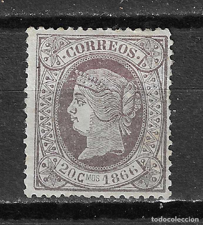 Timbres: 1866 ISABEL II EDIFIL 86* NUEVO MUY BONITO VALOR +1000 &euro;