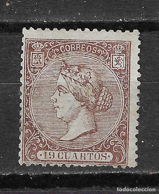Timbres: 1866 ISABEL II EDIFIL 83* NUEVO MUY BONITO VALOR +1000 &euro;