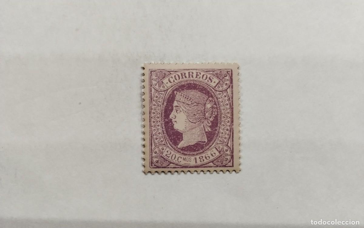 Selos: ESPA&Ntilde;A - 1866 - ISABEL II - EDIFIL 86 - MH* - NUEVO - CENTRADO