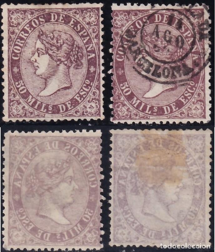 Sellos: ESPA&Ntilde;A, 1868 EDIFIL N&ordm; 98ic, 50 m. violeta, [impresi&oacute;n calcada al dorso]