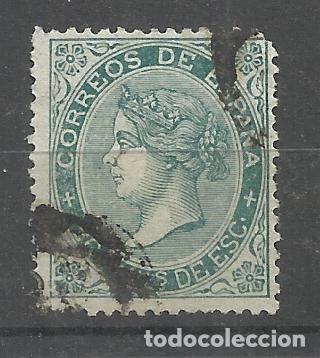 Sellos: isabel II 1868 edifil 100 usado valor 2022 catalogo 18.- euros