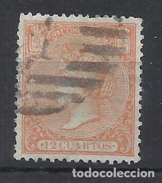 Sellos: isabel II 1866 EDIFIL 82 PARRILLA NUMERADA 1 MADRID VALOR 2022 CATALOGO 17.- EUROS