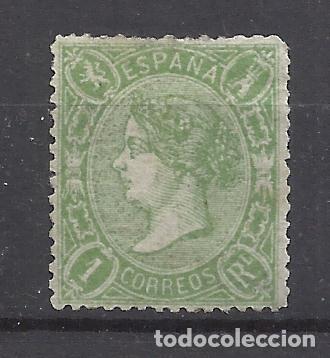 Sellos: isabel II 1865 edifil 78 nuevo(*)