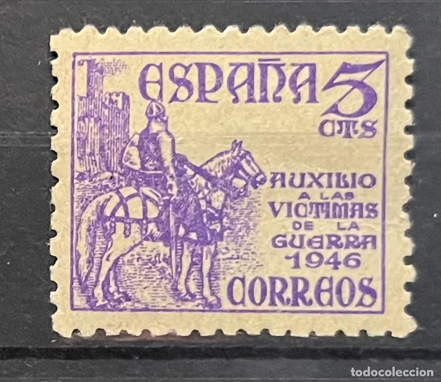 Sellos: 1949 Cid MNH** centrado goma color