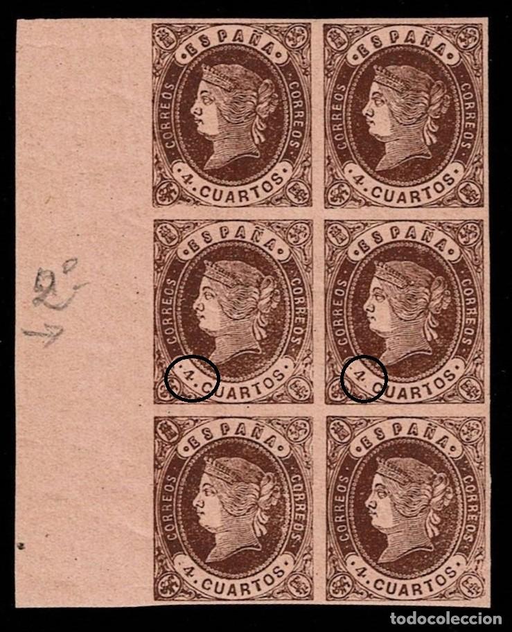 Sellos: ESPA&Ntilde;A Isabel II Edifil n&ordm; 58 Bloque de 6 en Borde de Hoja Variedad (4 SIN PUNTO LADO IZQUIERDO) Sin