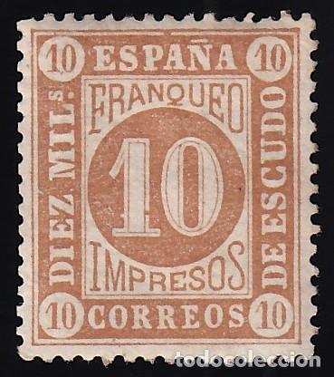 Sellos: ESPA&Ntilde;A, 1867 EDIFIL N&ordm; 94 /*/ 10 m. casta&ntilde;o.