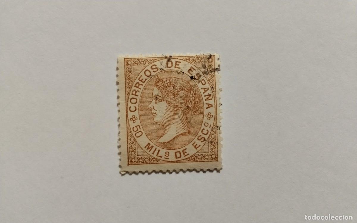 Selos: ESPA&Ntilde;A - 1867 - ISABEL II - EDIFIL 96