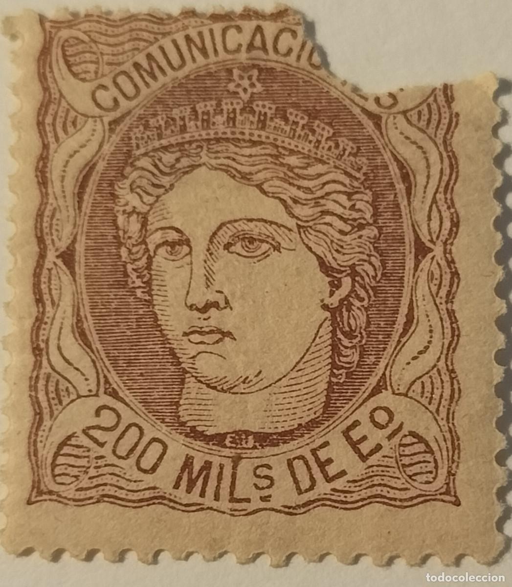Sellos: Edifil 109 sello AUTENTICO nuevo ROTO Isabel II a&ntilde;o 1868 (RefQK)