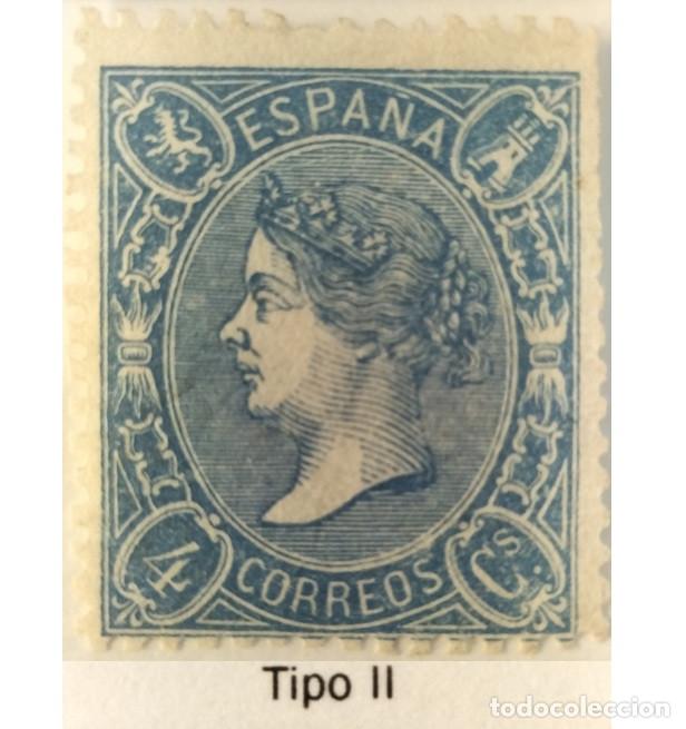 Sellos: Edifil 75 A tipo II sello AUTENTICO nuevo Isabel II a&ntilde;o 1865 (RefQK)