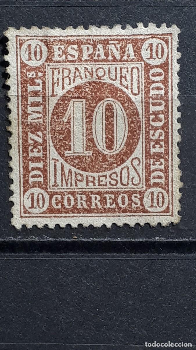 Sellos: ESPA&Ntilde;A. A&Ntilde;O 1867. (*). Edifil 94 - Foto 1