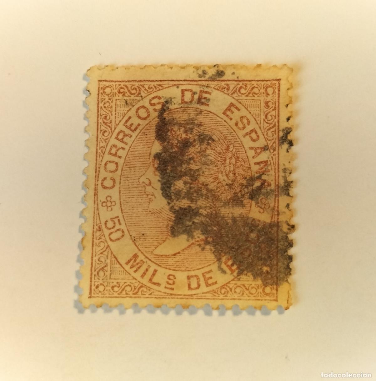 Sellos: SELLO ESPA&Ntilde;A ISABEL II - 1867 - EDIFIL N⁰ 96