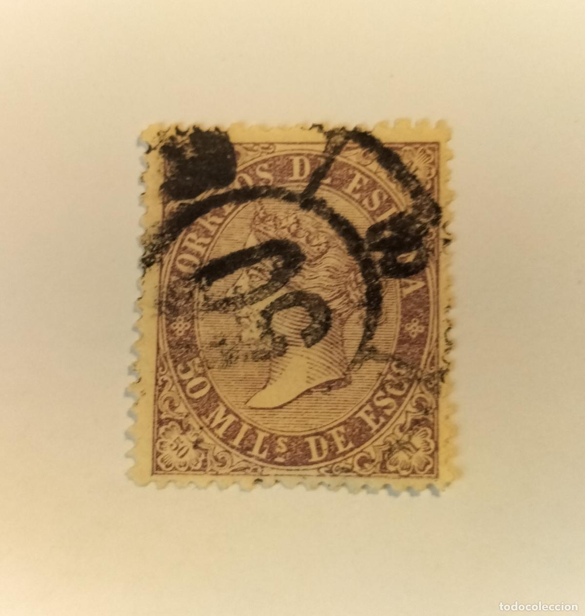 Sellos: SELLO ESPA&Ntilde;A ISABEL II - 1868- EDIFIL N⁰ 98