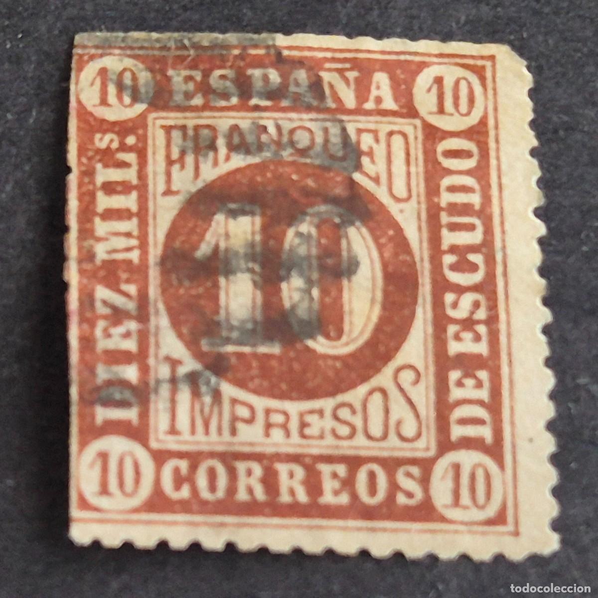 Sellos: ESPA&Ntilde;A, 1867, CIFRAS E ISABEL II, EDIFIL 94, MATASELLO PARRILLA CON CIFRA, LEER, ( LOTE AR )