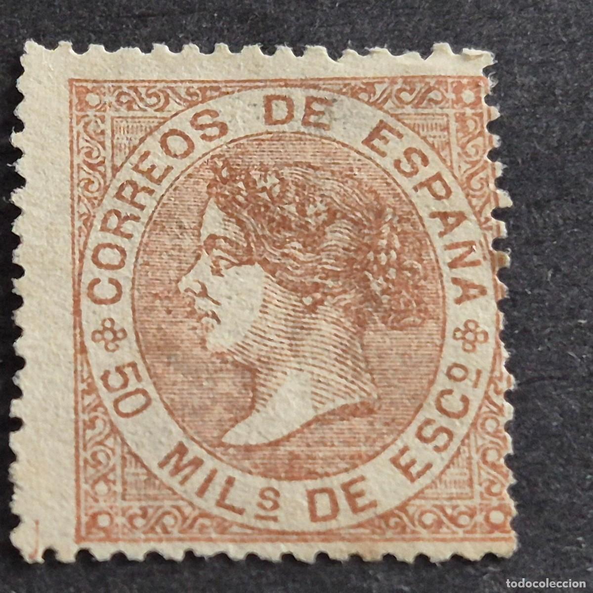 Sellos: ESPA&Ntilde;A, 1867, CIFRAS E ISABEL II, EDIFIL 96, NUEVO SIN GOMA, ( LOTE AR )