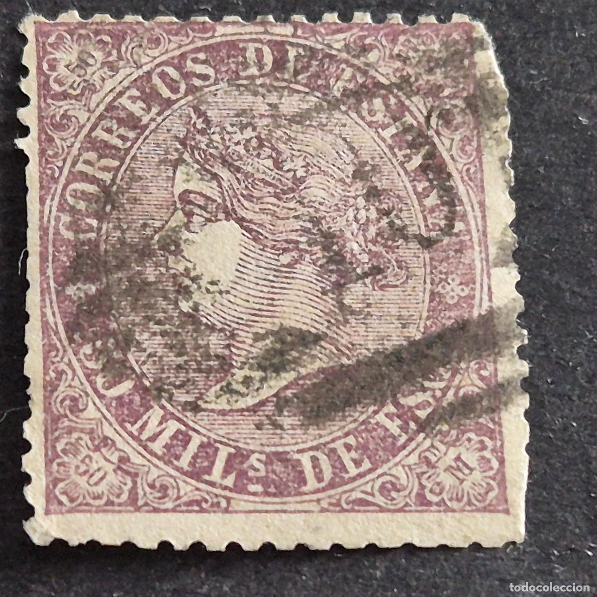 Sellos: ESPA&Ntilde;A, 1868, CIFRAS E ISABEL II, EDIFIL 98, MATASELLO PARRILLA CON CIFRA, ( LOTE AR )